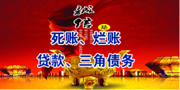 颍上要债公司